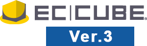 EC-CUBE Ver.3